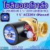 โซลินอยด์วาล์ว AC220V รุ่น 2w-400-40 ( 1 1/2”) ยี่ห้อเบนซี